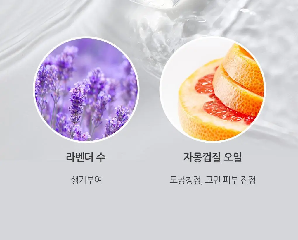 [올영단독/증정기획] 나이팅게일 클렌징워터 딥 500ml 기획 상세페이지 14